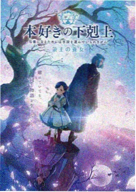 岳云鹏 暗夜追凶 悬案电视剧在线观看